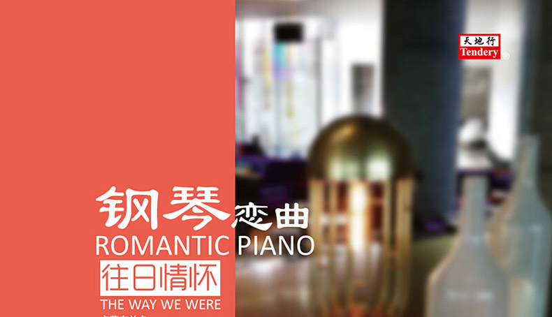 kim đĩa than technics Các bài hát Piano chính hãng Cảm xúc trong quá khứ Nhạc piano LP vinyl ghi âm Máy ghi âm dành riêng cho đĩa 12 inch - Máy hát 	máy nghe nhạc đĩa than victrola