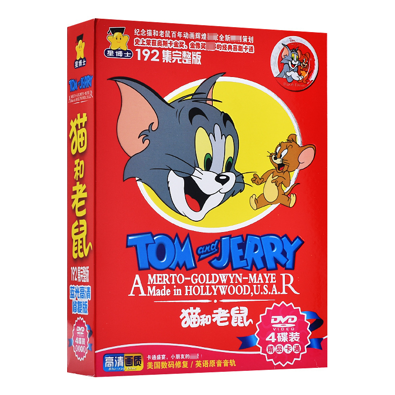 Cat and Mouse DVD Children's Classic Comedy Cartoon Cartoon Mandarin version Children's story disc