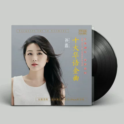 Đĩa gây sốt chính hãng Album Sun Lu Top mười bài hát vàng Trung Quốc lp vinyl ghi đĩa hát 12 inch - Máy hát