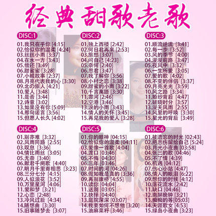 Genuine classic old songs Nostalgic Collectible Sweet songs Distortion-free Music Vinyl Records CD CD Car Disc Collector's Edition