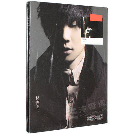 Genuine JJ Lin album She said CD lyrics book 2010 8th album Disc Remember