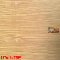 Thick skin custom-made veneer teak Imperial veneer Golden board teak board guard wall decorative panel veneer