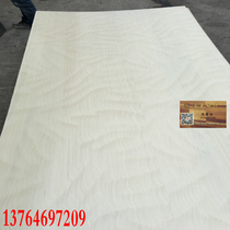 Decorative panel paint-free sand dunes maple veneer veneer veneer background decorative parapet wall paint-free decorative panel