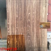 Old Elm smoked brushed texture bump pattern panel coffee house net retro nostalgia old weathered pattern