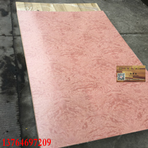 Paint-free Madanna Shuren veneer pink veneer veneer veneer background parcels decorative panel