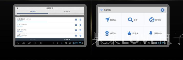 Ưu đãi đặc biệt xe mới cao Đức 7 inch GPS định vị Android WIFI tự động cập nhật nâng cấp màn hình điện dung xe tải 16G - GPS Navigator và các bộ phận bộ định vị xe ô tô