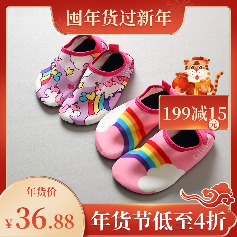South Korea Han Fan Children's Beach Swimming Shoes Girls Infant Anti-slip Early Education Toddler Shoes Baby Home Shoes Tide
