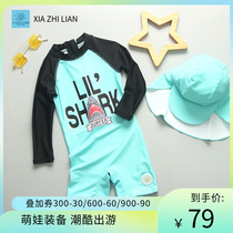 Boys beach swimming suit long sleeve sunscreen children baby boy baby boy baby surfing tide