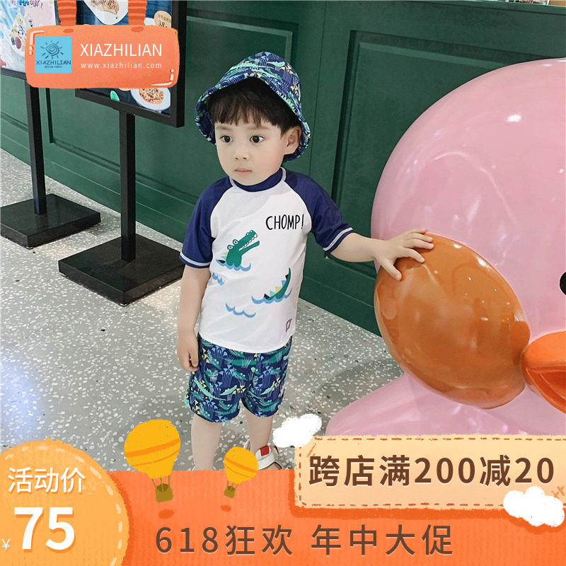 South Korea Chao Van beach split children's swimsuit quick dry surf swimsuit boys baby swim suit fisherman hat