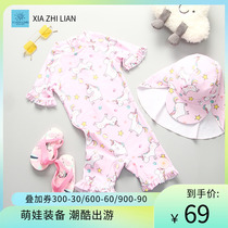 Summer love girl sun protection swimsuit in baby baby swimming and warm speed dry beach surf suit