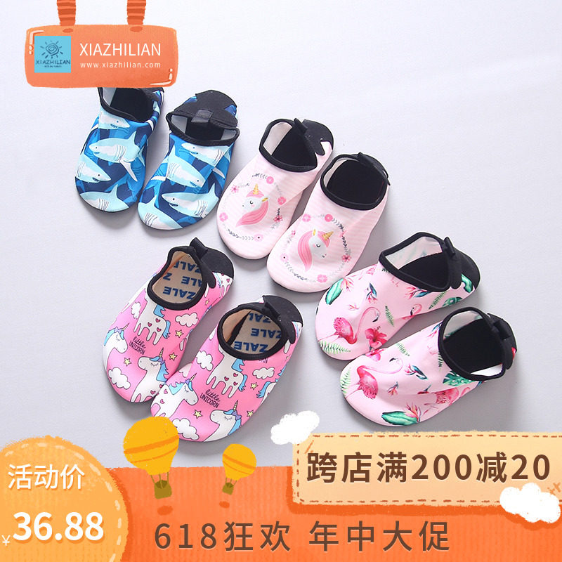 South Korean swimming shoes male and female baby seaside anti-slip shoe cover speed dry shoes beach soft shoes children diving shoes snorkeling shoes