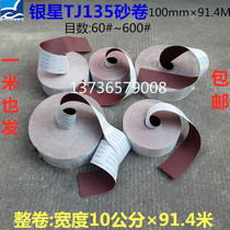 TJ135 soft cloth sandcloth furniture woodworking painted face metal polished sand with 10 cm x 100 yard sand roll