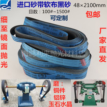 Korean dolphin J87BT Sand Belt grinding copper aluminum zinc Crystal Jade 2100*50 ground wheel polishing machine mirror sand belt