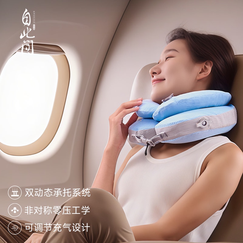 Since Then, U-Shaped Pillows Have Been Adjustable Neck Protectors for Airplane Travel, Car Use, Inflatable Portable Neck Pillows, Double-Layer Cervical U-Shaped Neck Pillows Since Then, U-Shaped Pillows Have Been Adjustable Neck Protectors for Airplane Travel, Car Use, Inflatable Portable Neck Pillows, Double-Layer Cervical U-Shaped Neck Pillows