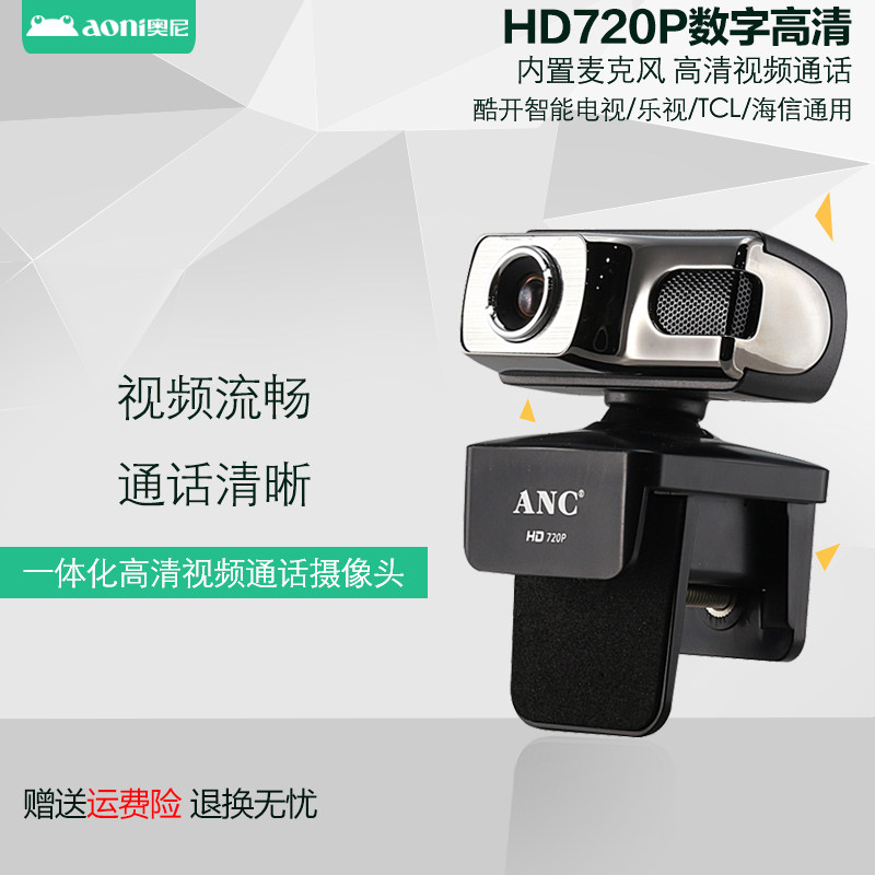 Oni Cool Smart TV High Picture Quality Photography Head Internet Set-top Box Film Call With Microphone USB Free Drive