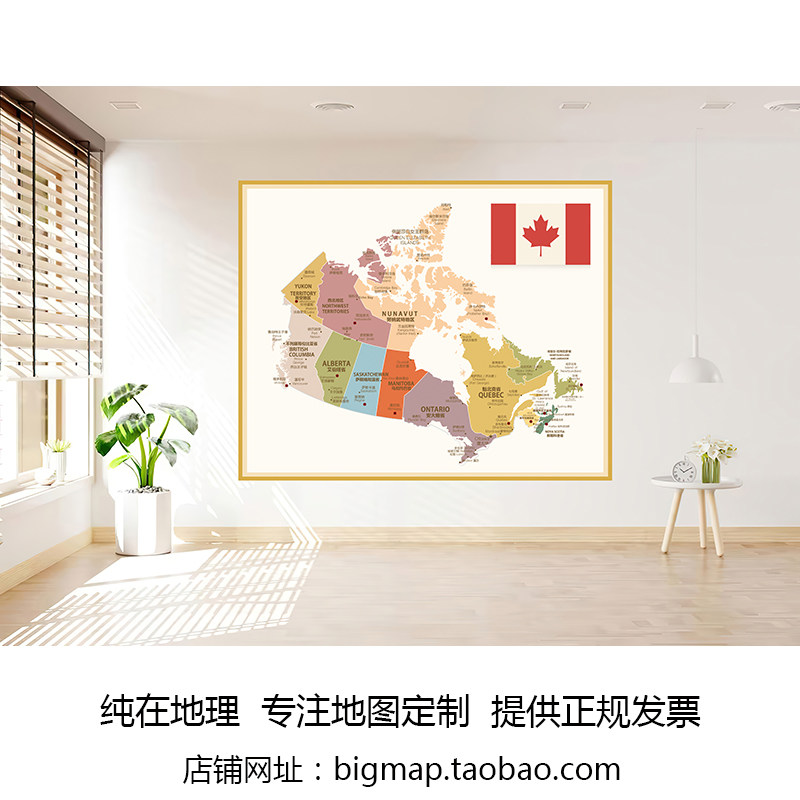カナダの行政区分を簡略化した地図（英語・中国語二言語版）｜旅行代理店のオフィス会議室の装飾画｜