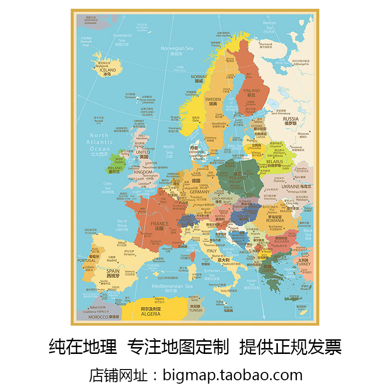 ヨーロッパの行政区分地図（中国語と英語） 対外貿易会社の装飾画コア 旅行代理店 オフィス 会議室