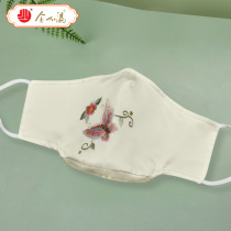 Jin Jiaying sunscreen repair mulberry silk mask female autumn anti-UV increase breathable shade protection V face