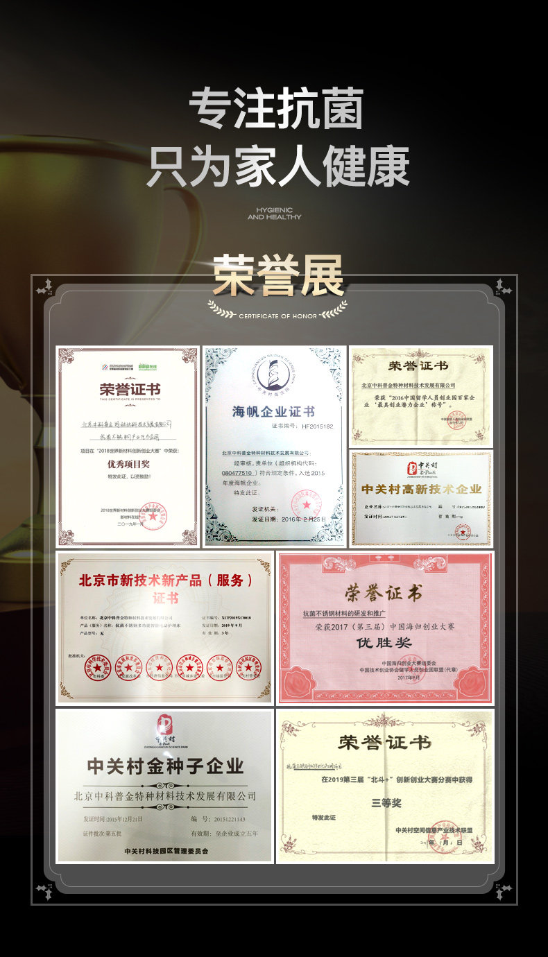 悠家良品 中科院专利 抗菌304不锈钢碗 天猫优惠券折后¥9.8起包邮(¥19.8-10)