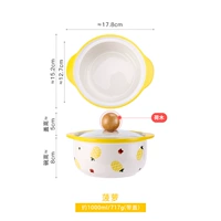 [Средний номер с крышкой] Сплошная ручка ананаса-1000 мл (подходит для 1-2 человек)