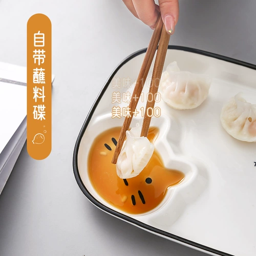 Кельмени на кошачьях тарелка с уксусом диск керамическая тарелка для завтрака домашние блюда инопланетные тарелки высокий уровень