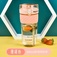 [Одна чашка двух напитков] Коралловый порошок -500 мл