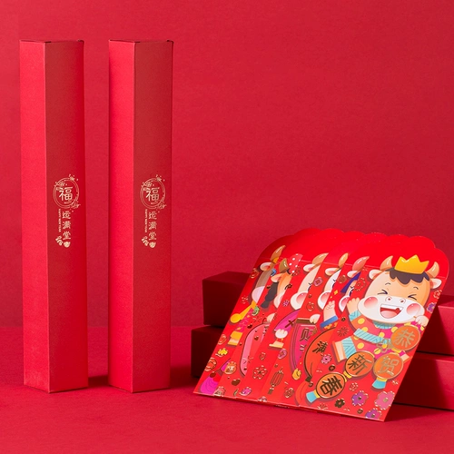 Couplet 2021 Китайский новогодний семейный домохозяйство.