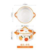 [Средний номер с крышкой] Полая ручка Orange-1000 мл (подходит для 1-2 человек)