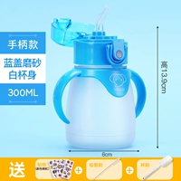 Матовая ручка, 300 мл