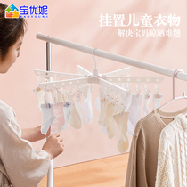 Precious Ni Clothes Multi-clip Home Clothes Divine Dryer Folding Sunburn Socks Rack Multifunction Balcony Children Hanger