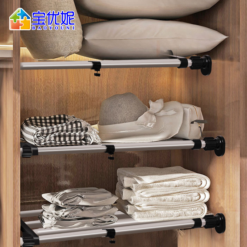 Baoyoni Wardrobe Closet Closer Divide Scale and Secret Artificial Artificial Insulation Tank Benefit Tank