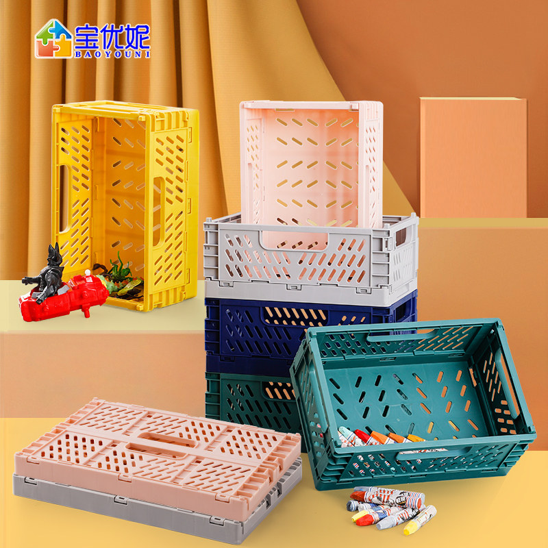 Bao Youeni Desktop Debris Containing Basket Plastic Folding Placing Items Box Drugs Classified Genguan Key Snacks storage box