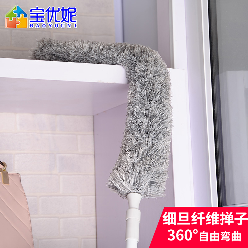 Baoyouni household dust removal retractable extension rod Electrostatic dust duster cleaning household cleaning tools