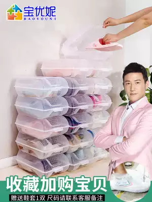 Baoyuni shoe box storage transparent dustproof simple shoe cabinet 20 boxes save space plastic shoes artifact