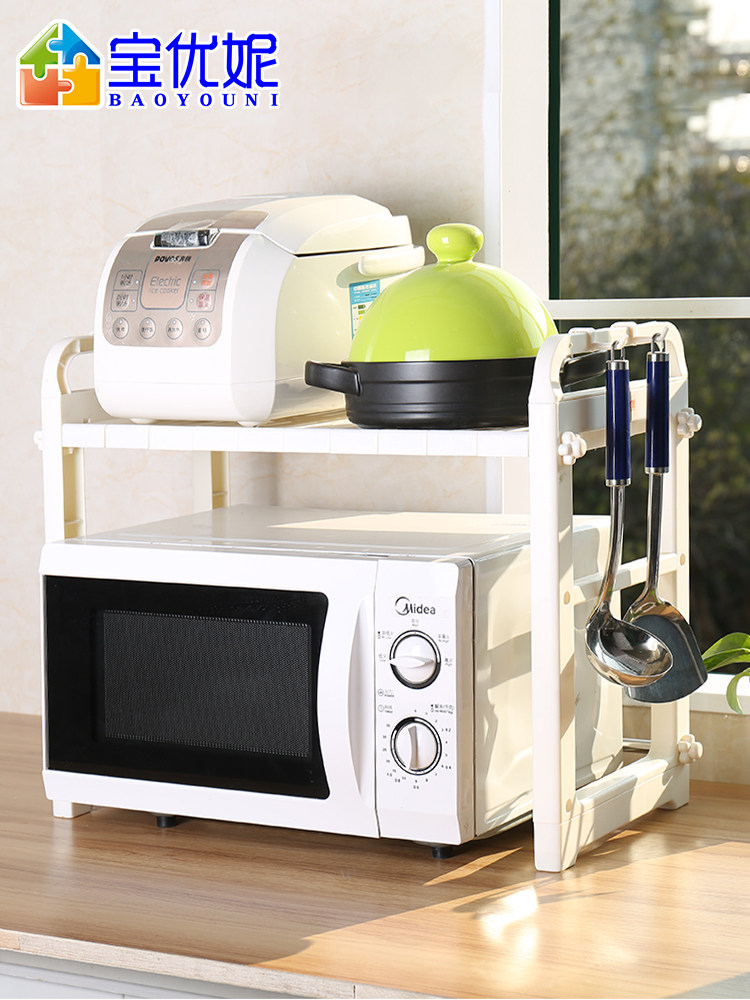 Baoyouni microwave oven shelf countertop kitchen home desktop multi-functional double-layer fruit and vegetable storage layer shelf