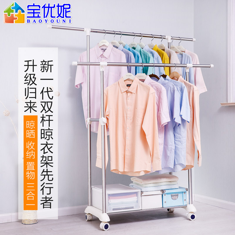 Clothes hanger floor double-type indoor mobile telescopic cool hanger Easy stainless steel Home Balcony Hanging Hanger