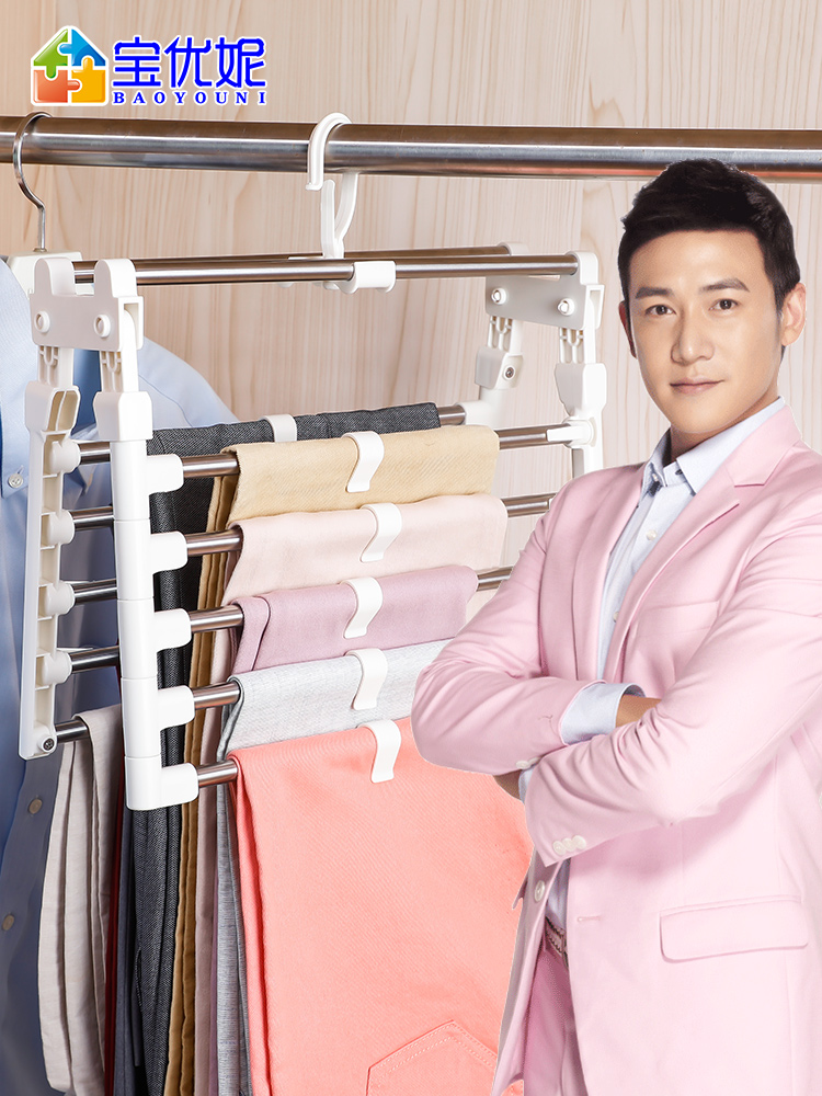 Baoyouni pants rack Pants clip Household multi-function incognito pants hanging wardrobe telescopic storage artifact Folding pants hanger