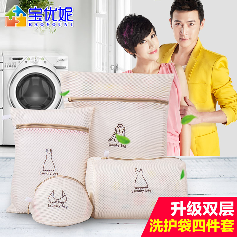 Laundry bag, washing machine special mesh bag, laundry bra artifact, household anti-deformation sweater inner net pocket, washing bag