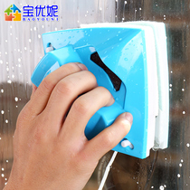 Baoyuni glass wipe double-sided household high-rise hollow magnetic washer glass scraping window cleaning tool