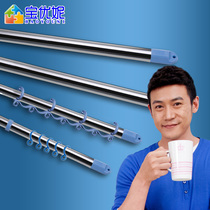 Baoyuni clothes rod telescopic stainless steel single rod outdoor fixed cool clothes hangers outdoor clothes balcony clothes drying Rod