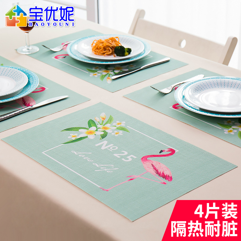 Bao Uoni Dining Mat Waterproof Anti-Oil Western Dining Mat Nordic Dinner Plate Cushion Bowl Mat Heat Insulation Cushion Home Children Table Mat