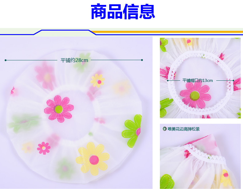 DQ-YM01(浴帽详情页)-03