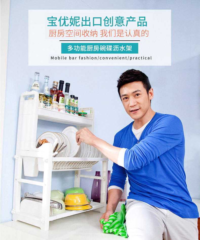 đèn pha chiếu sáng Bao Youni giá bát cống lưu trữ kệ kệ đa năng bộ đồ ăn giá bếp cung cấp cửa hàng bách hóa nhỏ - Thiết bị sân khấu đèn led nháy theo âm thanh