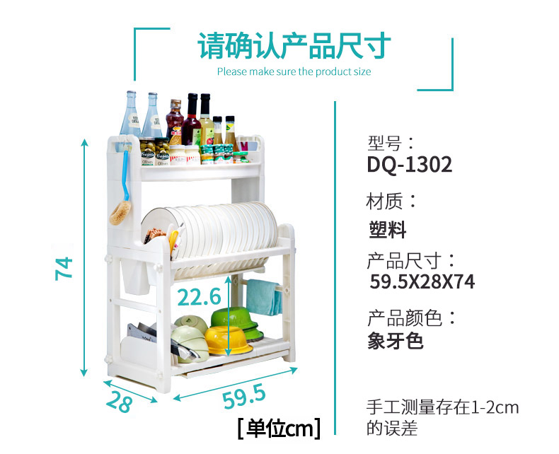 đèn pha chiếu sáng Bao Youni giá bát cống lưu trữ kệ kệ đa năng bộ đồ ăn giá bếp cung cấp cửa hàng bách hóa nhỏ - Thiết bị sân khấu đèn led nháy theo âm thanh