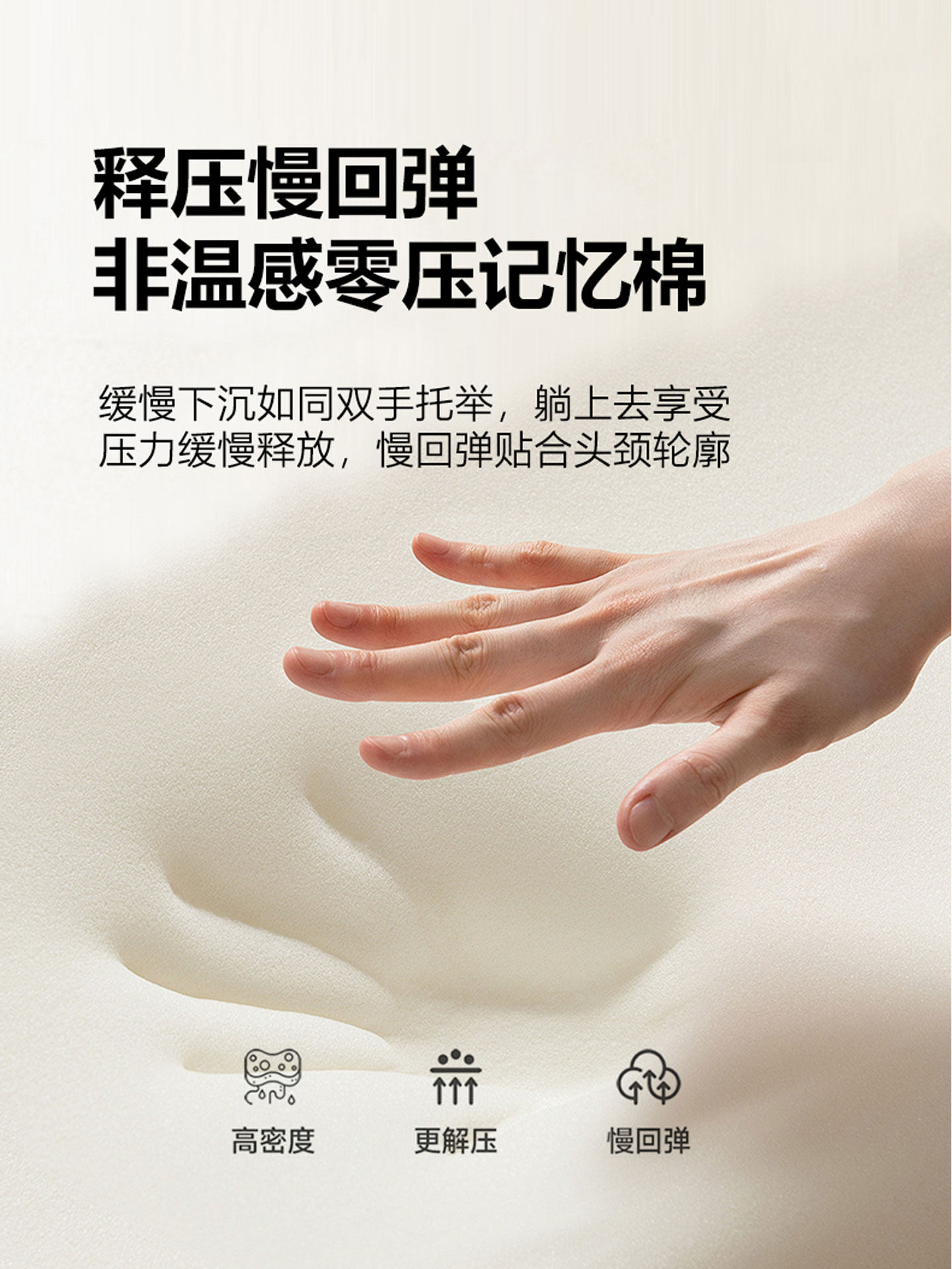 亚朵同款护颈椎专用颈椎枕睡眠记忆棉枕芯成人青少年学生护颈枕头