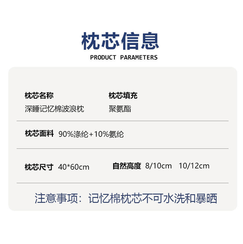 亚朵同款护颈椎专用颈椎枕睡眠记忆棉枕芯成人青少年学生护颈枕头