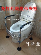 Double 11 toilet armrest for the elderly toilet chair elderly walker toilet shelf toilet toilet height booster