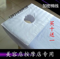 Beauty fumigation massage spa use hole towel bed bed towel beauty salon bed bedside hole scarf pad single belt hole