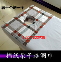 Cotton beauty towel massage massage shop special bed beauty bed SPA dressing bed SPA towel cushion sheet towel sheet towel massage cloth