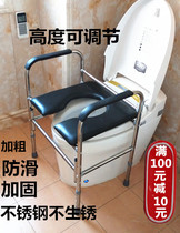 Thickened stainless steel pregnant women seat chair mobile toilet height seat rack elderly disabled toilet stool